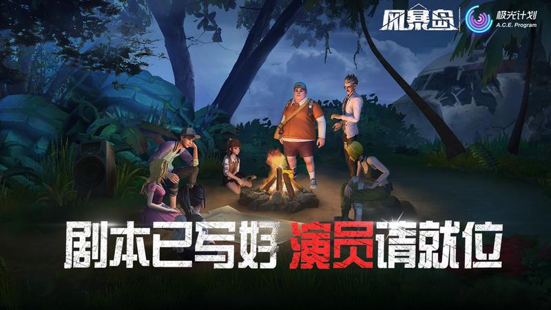 2021好玩的非对称竞技游戏推荐 不对称但很公平