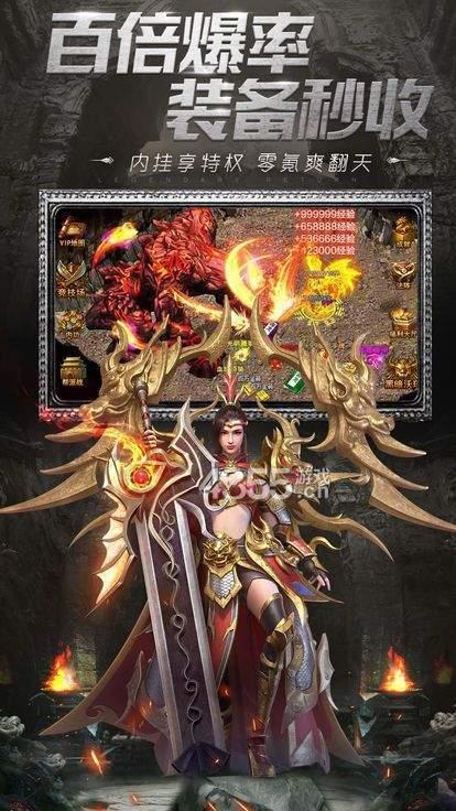 蓝月王者图1