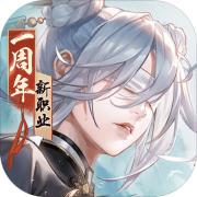 新笑傲江湖