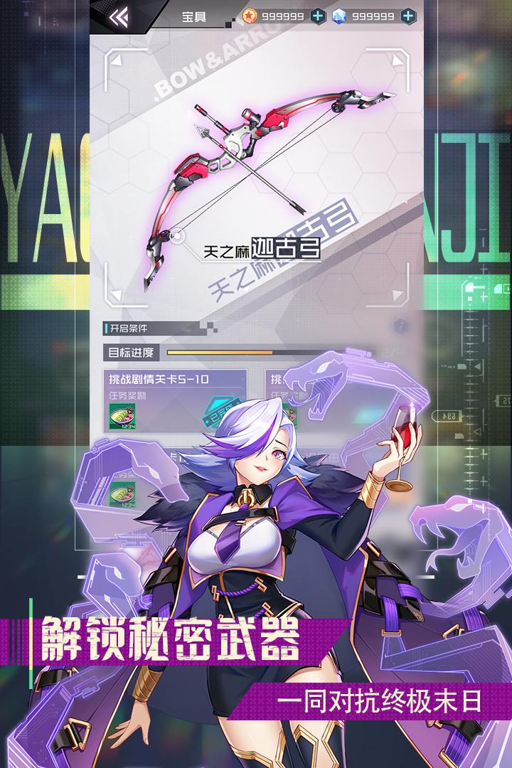 妖灵战姬图2