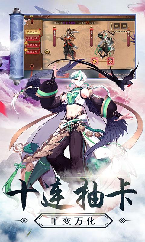 上古奇缘图1