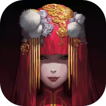 纸嫁衣游戏