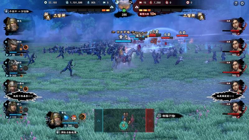 三国群英传8武将武技升级攻略