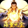 紫府苍穹最新版