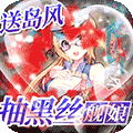 旋转海盗船