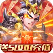 三国计BT