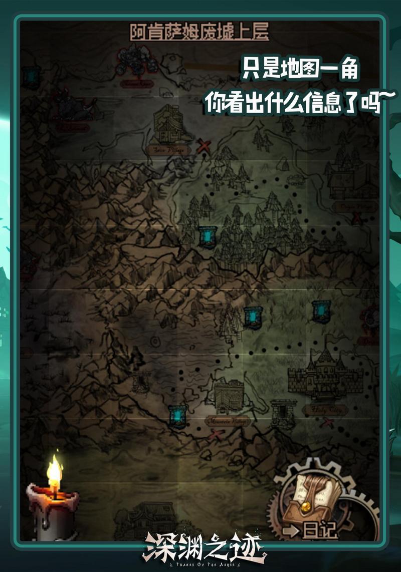《深渊之迹》19号测试前爆料 你想知道的，看这里