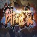 阴阳世家