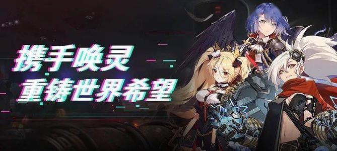 绯红之境手游合集