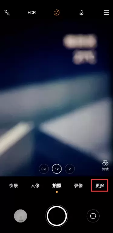 vivox60pro怎么拍全景？