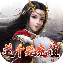 混元劫BT果盘版