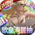 剑心诛魔