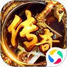 主宰传奇装备回收版