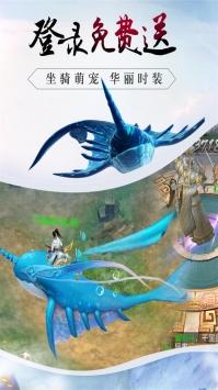 心剑奇缘图2