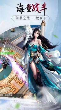 心剑奇缘图3