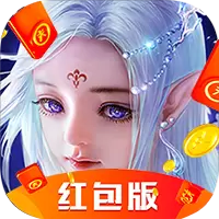 梦幻修仙红包版