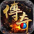 巨龙战歌最新版