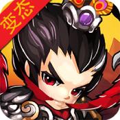 三国乐嗨嗨BT