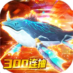 上古修仙单机安卓版下载