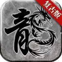 至高皇城