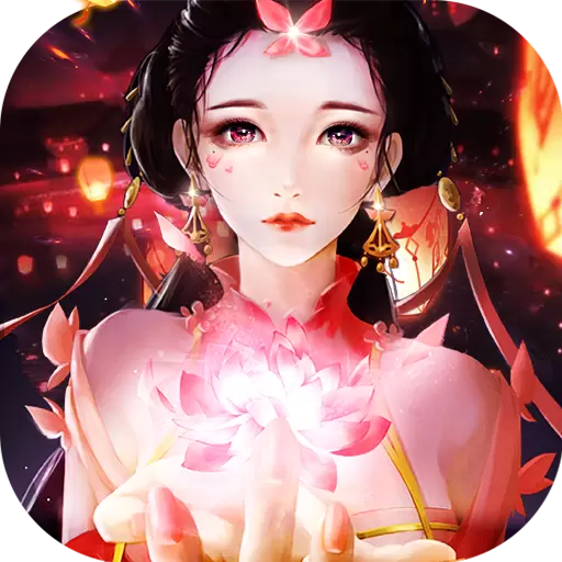 上古修仙破解版