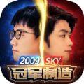 军师请布阵兑换码最新版