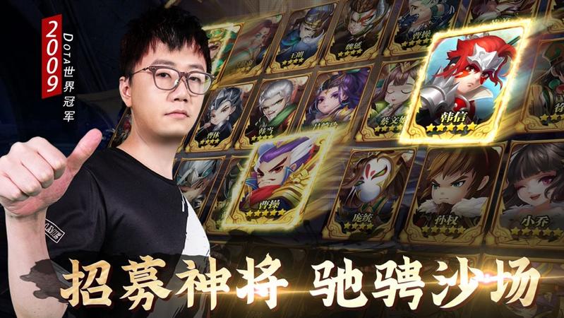 军师请布阵兑换码图1