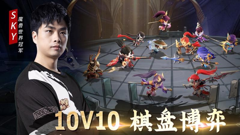 军师请布阵兑换码图2