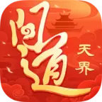 问道手游sf公益服