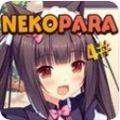 NEKOPARA