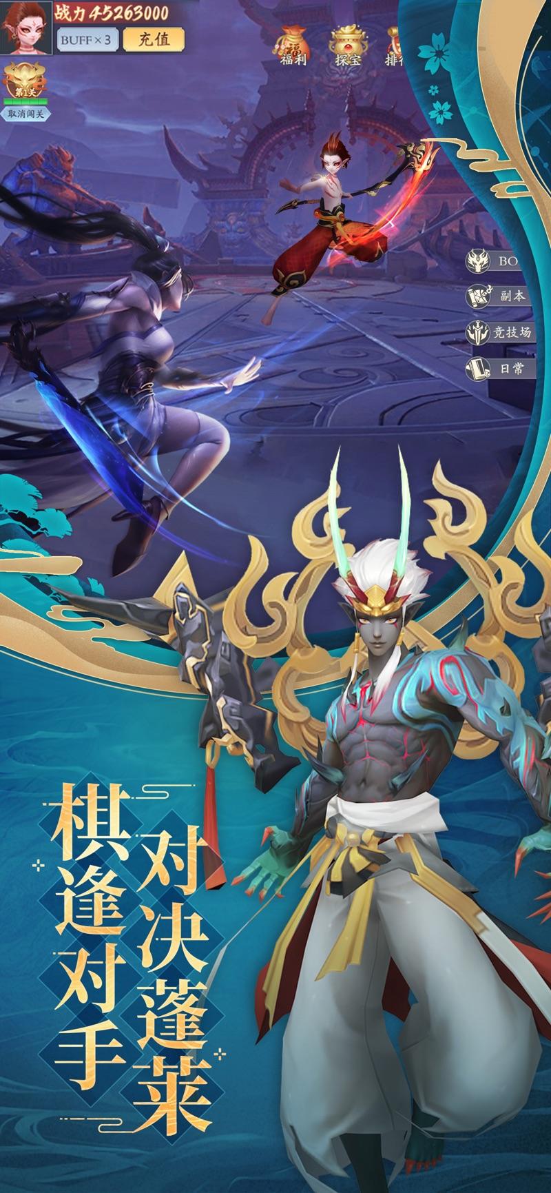 九州八荒录图1