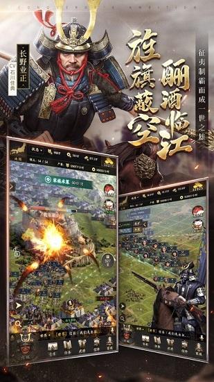 权御春秋图1