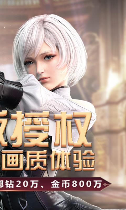 神谕幻想图3