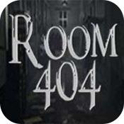 404号房间手游