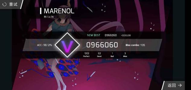 Phigros官方版