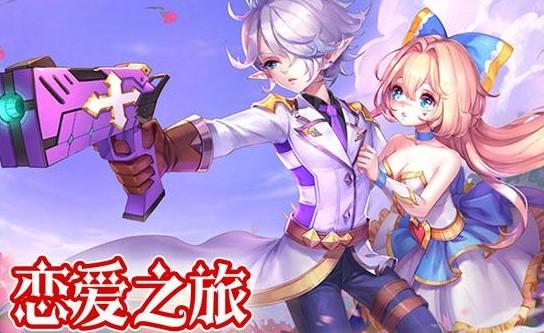 魔王与公主游戏大全