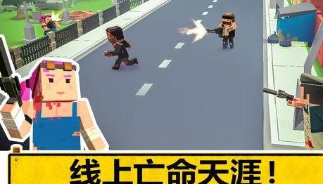 像素枪战系列手游专区