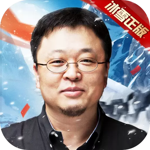 盟重英雄破解版