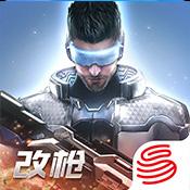 量子特攻中文版