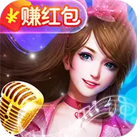 明星养成记红包版
