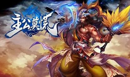 主公莫慌游戏版本大全
