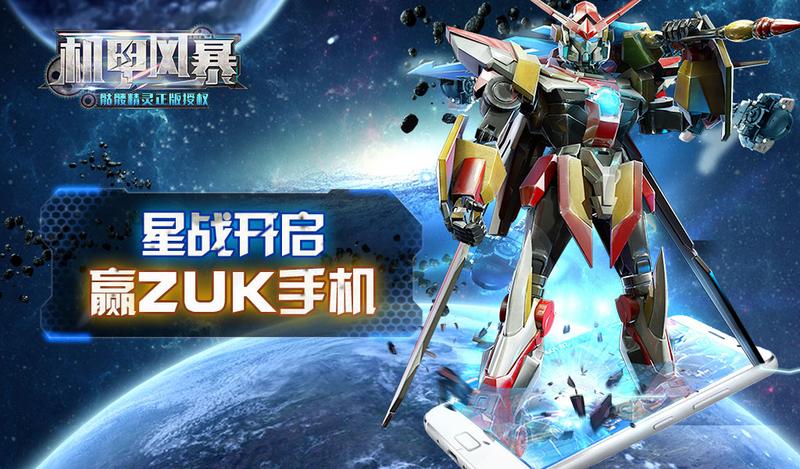 机甲风暴游戏总汇