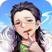黎明航线
