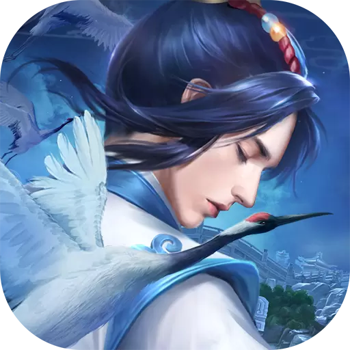 神雕侠侣2免费版