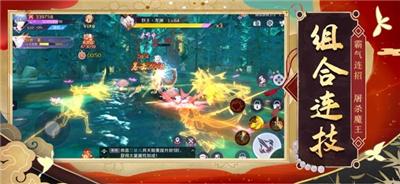 狐仙奇缘图1