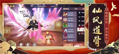 狐仙奇缘图2
