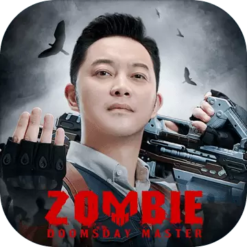 末日雄师沙溢代言