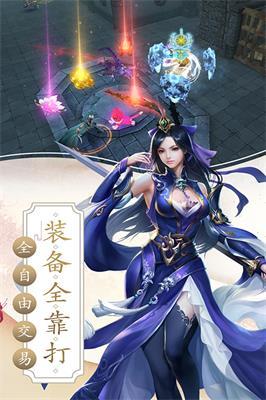 梦回山海图2