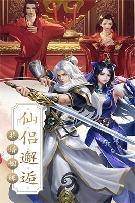梦回山海图1