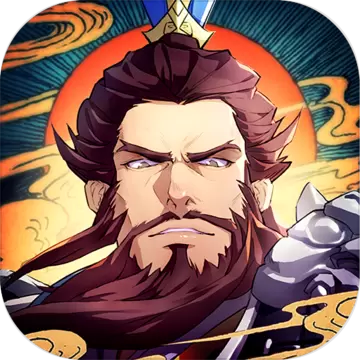 策魂三国最新版